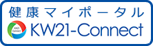 健康マイポータル